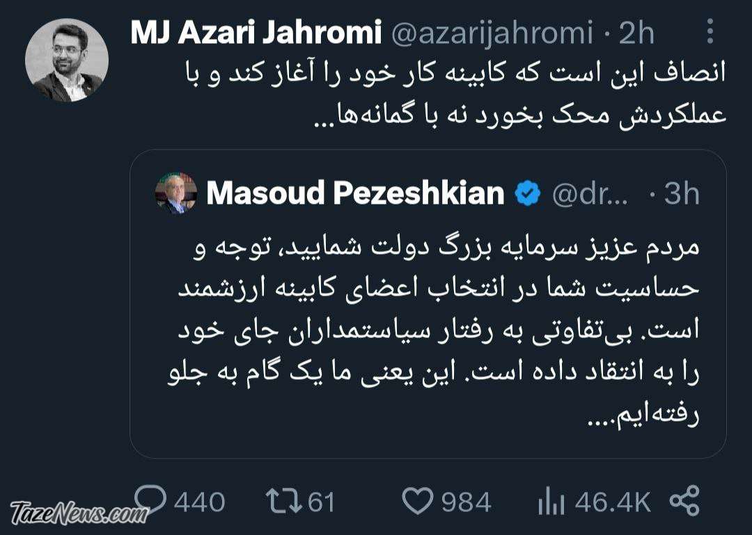 وزیر جوان پشت رئیس‌جمهور درآمد +عکس