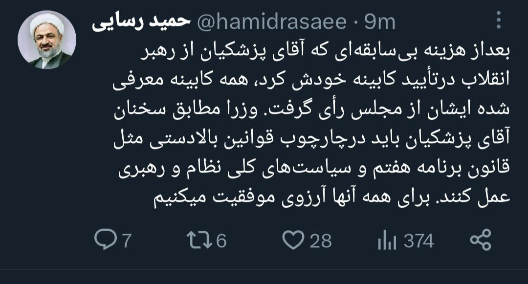 رسایی نتوانست خشم خود را پنهان کند +عکس
