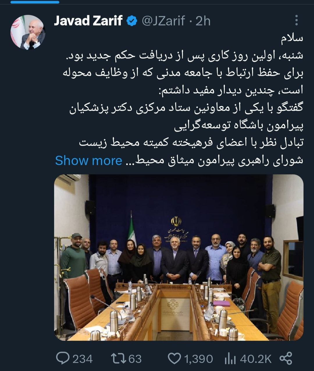 خبر فوری ظریف از  نخستین روز فعالیت در دولت جدید! +عکس