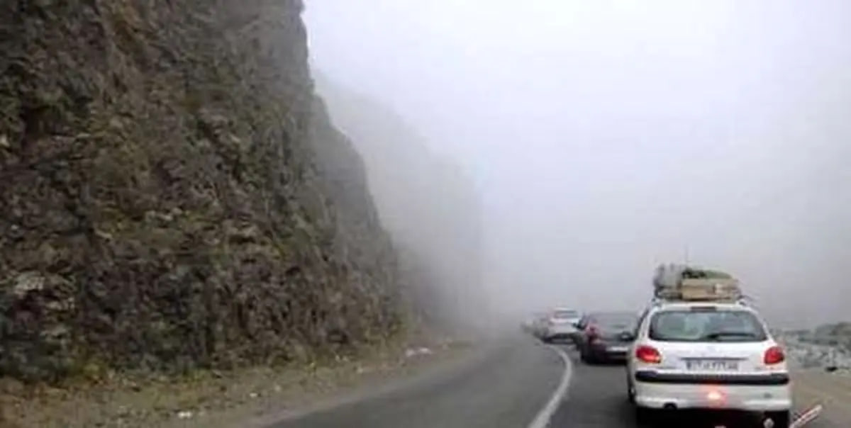بارش باران و مه در این جاده‌ها؛ مسافران مراقب باشند
