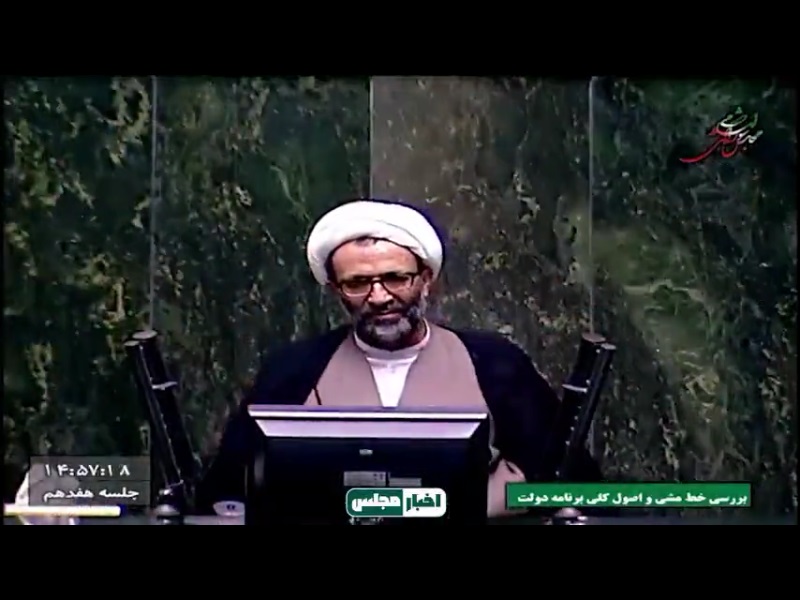 تماس برخی گزینههای وزارتخانهها با نمایندگان مجلس جنجالی شد +ویدئو تماس برخی گزینههای وزارتخانهها با نمایندگان مجلس جنجالی شد +ویدئو