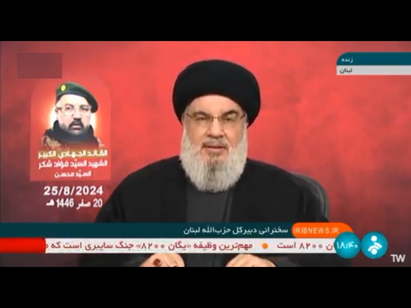 چرا عملیات انتقام حزبالله با تاخیر کلید خورد؟ +ویدئو چرا عملیات انتقام حزبالله با تاخیر کلید خورد؟ +ویدئو