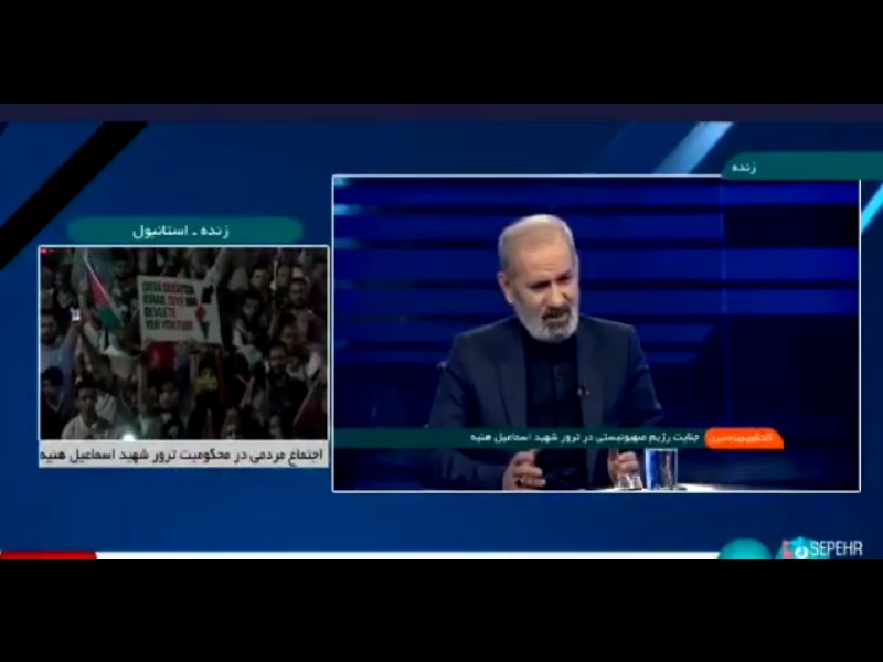 اسرائیل در شهادت رئیسجمهور هم نقش داشت؟ +ویدئو اسرائیل در شهادت رئیسجمهور هم نقش داشت؟ +ویدئو
