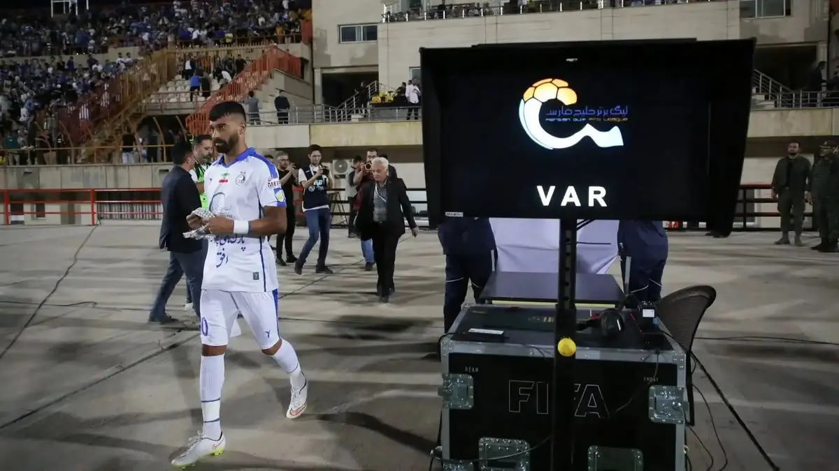 VAR داخلی با نقصهای حیرتانگیز؛ آبروی فوتبال ایران رفت! VAR داخلی با نقصهای حیرتانگیز؛ آبروی فوتبال ایران رفت!