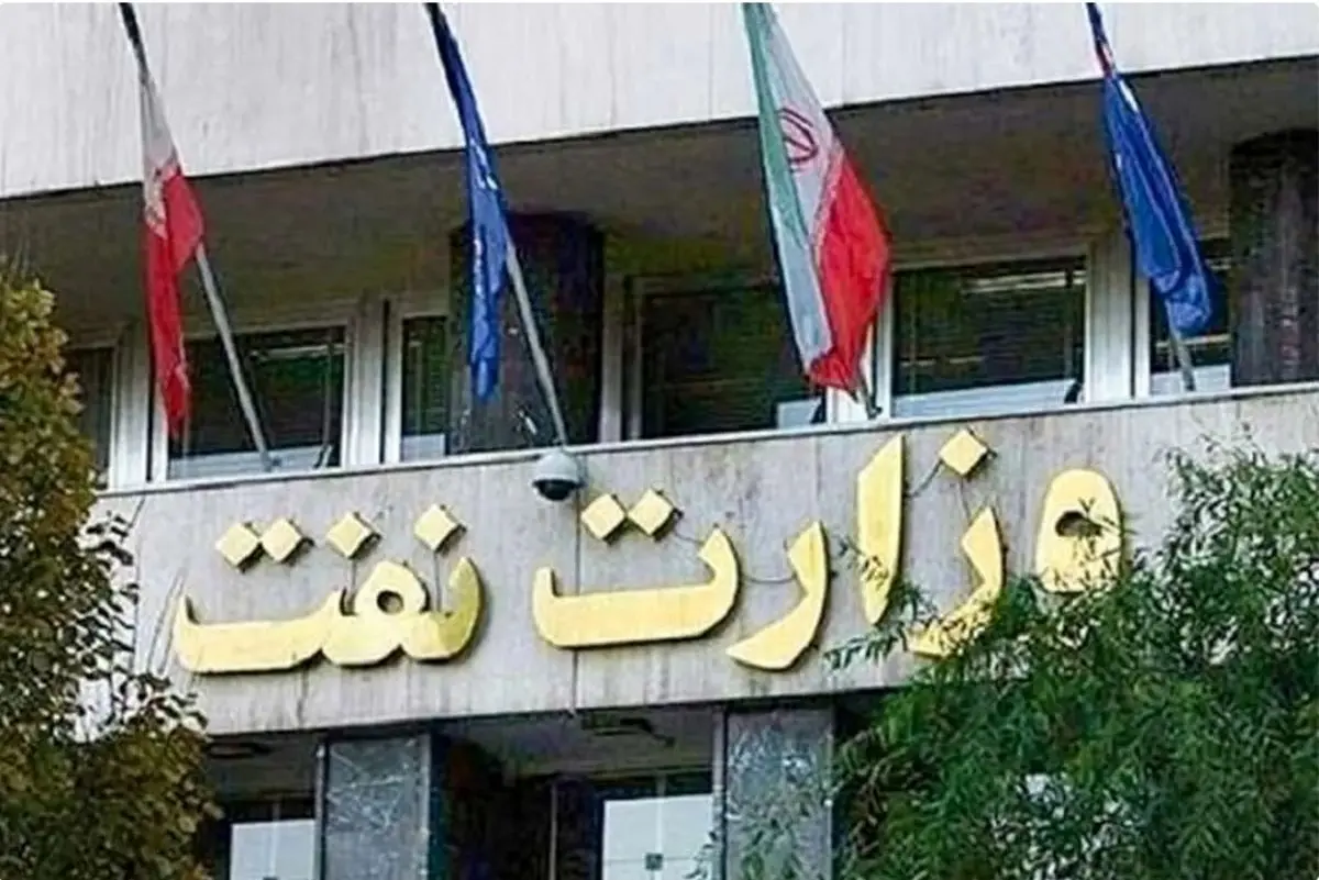 وزیر نفت دولت پزشکیان باید معجزه کند وزیر نفت دولت پزشکیان باید معجزه کند