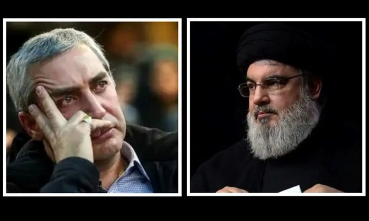 جگرم سوخت سید؛ سوگ‌نامه کارگردان مشهور ایرانی برای سیدحسن نصرالله