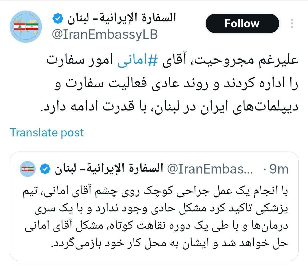 سفارت ایران در لبنان: سفیر ایران به زودی به محل کار باز می‌گردد