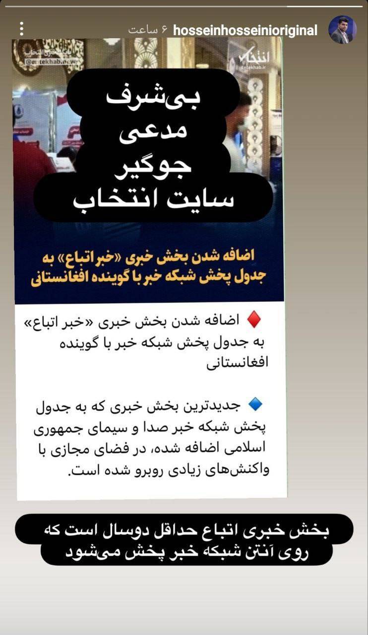 دولت سایه، مهم‌ترین حامی حضور افغان‌ها در ایران/ مقامات دولتی و انتظامی باید فوری وارد عمل شوند