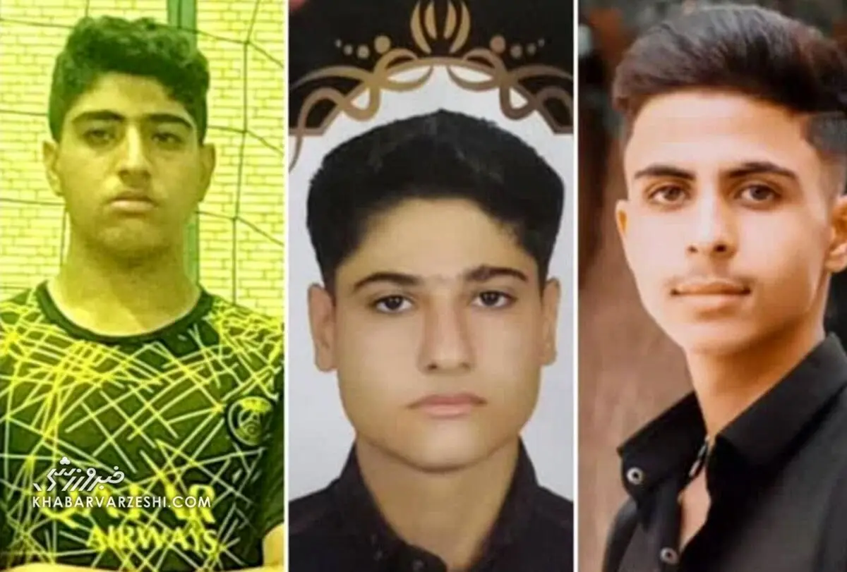 جزئیات دردناک کشته شدن سه والیبالیست نوجوان در سانحه رانندگی/ راننده کامیون می خواست موتوری که به او فحش داده بود را بگیرد و بچهها را زیر کرد! جزئیات دردناک کشته شدن سه والیبالیست نوجوان در سانحه رانندگی/ راننده کامیون می خواست موتوری که به او فحش داده بود را بگیرد و بچهها را زیر کرد!