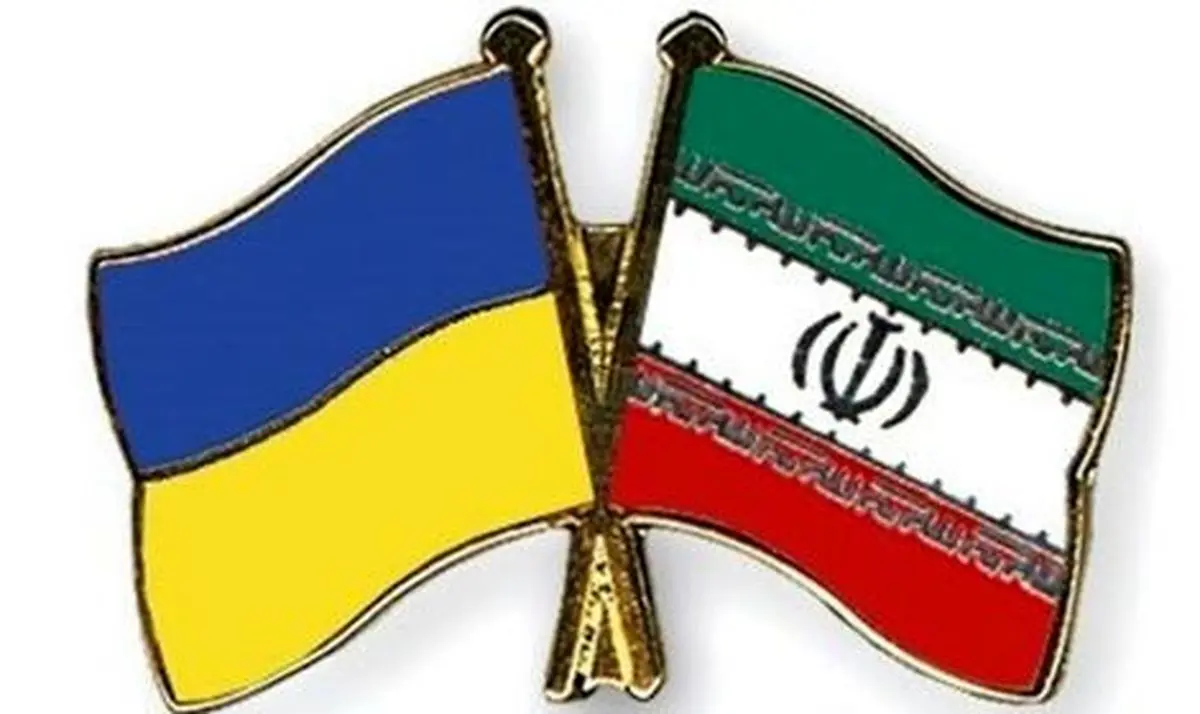کاردار ایران در اوکراین به وزارت خارجه این کشور احضار شد کاردار ایران در اوکراین به وزارت خارجه این کشور احضار شد