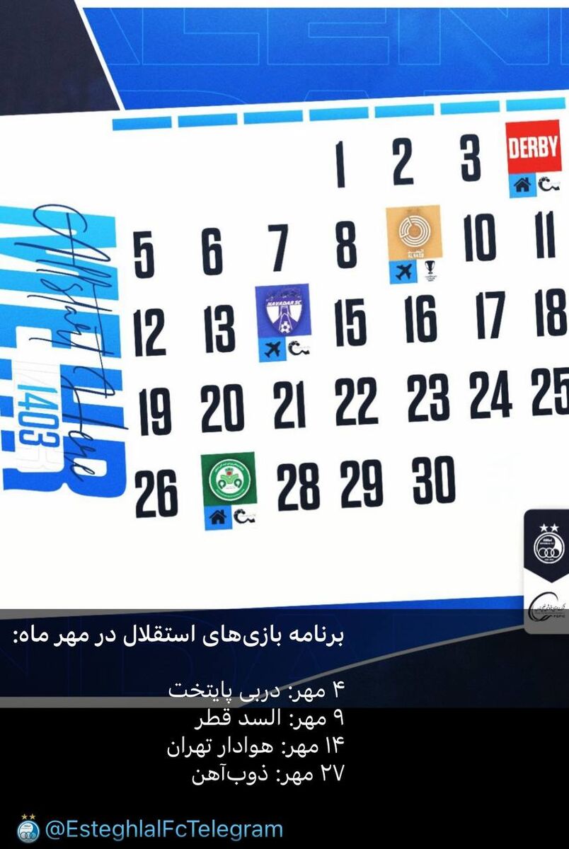 نبرد استقلال علیه پرسپولیس قبل از دربی کلید خورد +عکس