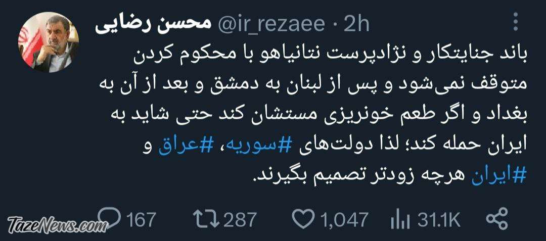 اگر طعم خونریزی اسرائیل را مست کند، به ایران هم حمله می‌کند +عکس