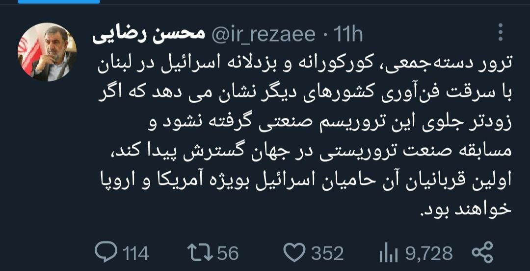 هشدار محسن رضایی به آمریکا و اروپا: قربانی می‌شوید +عکس
