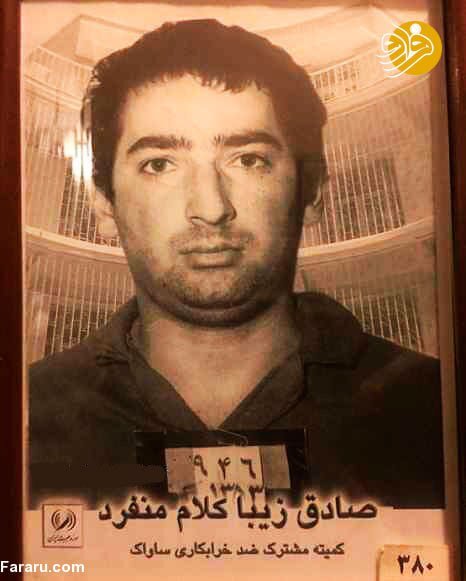 چهره اندوهگین صادق زیباکلام در داخل زندان +عکس