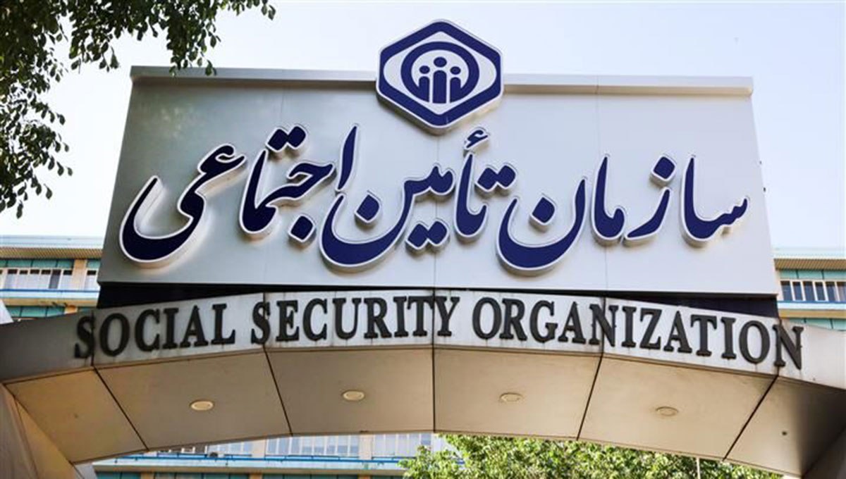 میزان بدهی دولت به سازمان تامین اجتماعی باورنکردنی است!