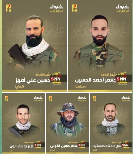 حزب‌الله تصاویر شهدا را منتشر کرد