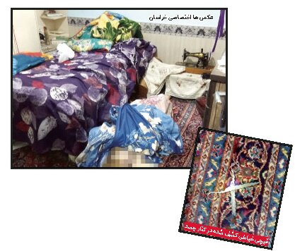 در مشهد اتفاق افتاد؛ زن ۶۸ساله قربانی رابطه مخفیانه با یک مرد متاهل شد +عکس