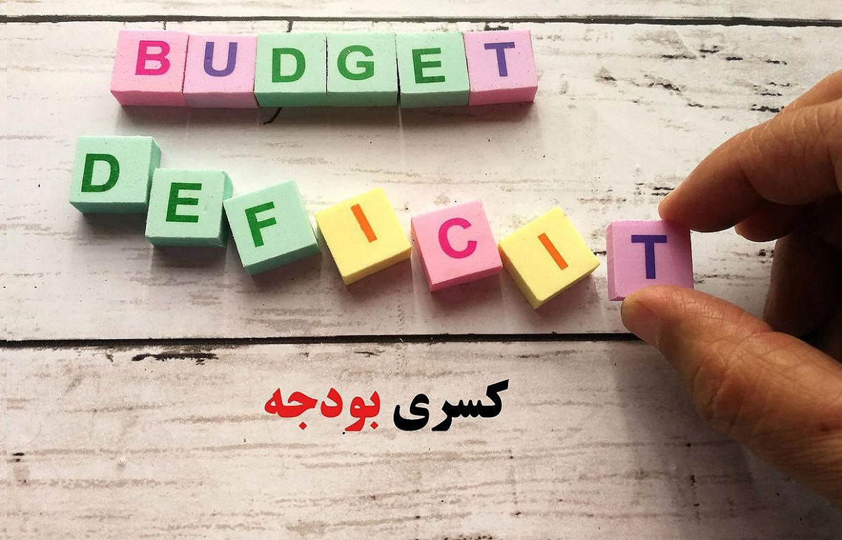 کفگیر دولت به ته دیگ خورده؛ افزایش قیمت بنزین و ارز برای جبران کسری بودجه در راه است؟