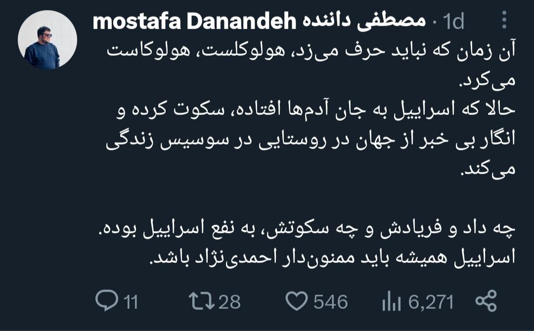 سکوت احمدینژاد به نفع اسرائیل است! سکوت احمدینژاد به نفع اسرائیل است!