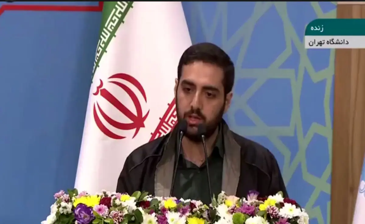 عامل برهم زننده سخنرانی پزشکیان در دانشگاه تهران چه نسبتی با سعید جلیلی دارد؟ +‌عکس