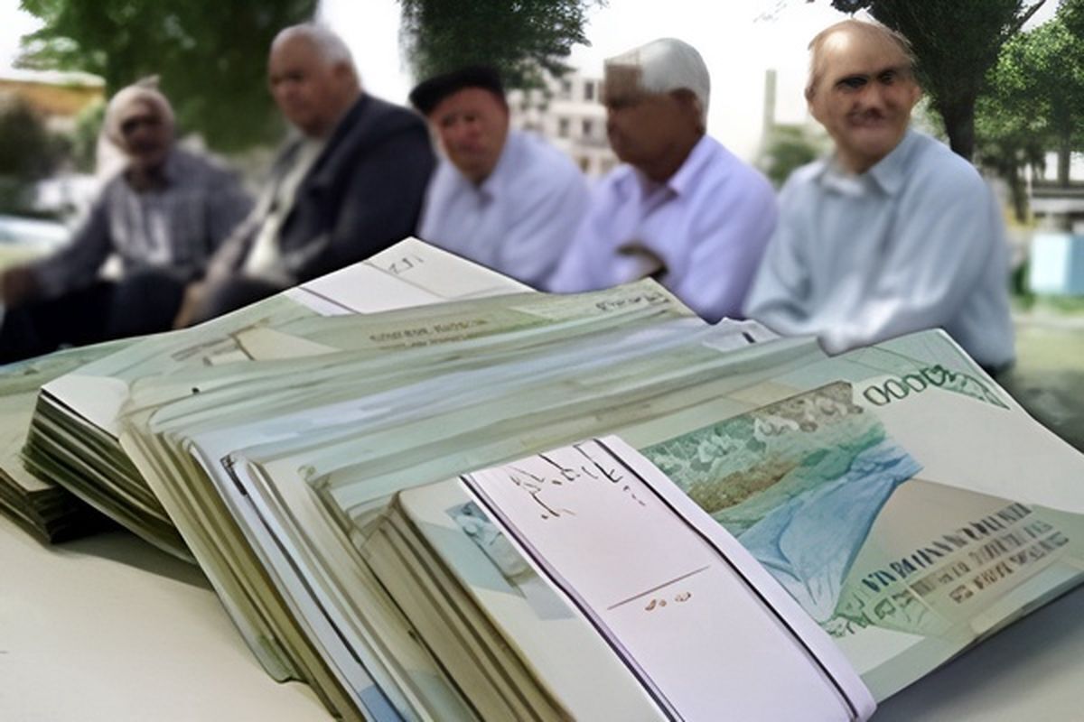 حقوق مهرماه بازنشستگان تامین اجتماعی با تاخیر واریز می‌شود