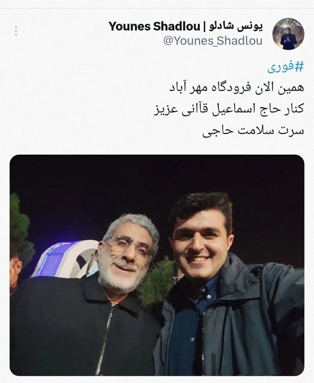 تصویری از سلفی یک خبرنگار با سردار قاآنی +عکس