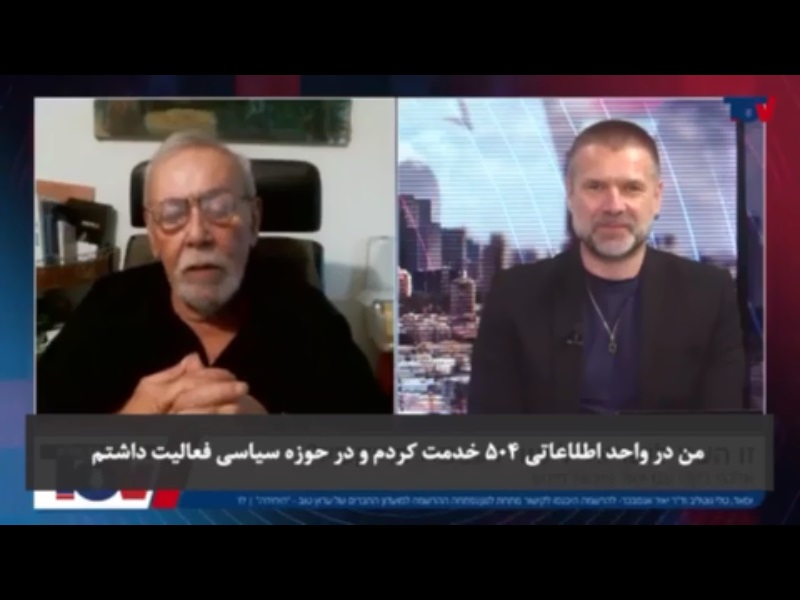 ویدئو| احزاب تجزیه‌طلب ایرانی با اسرائیل هم‌دست شدند!