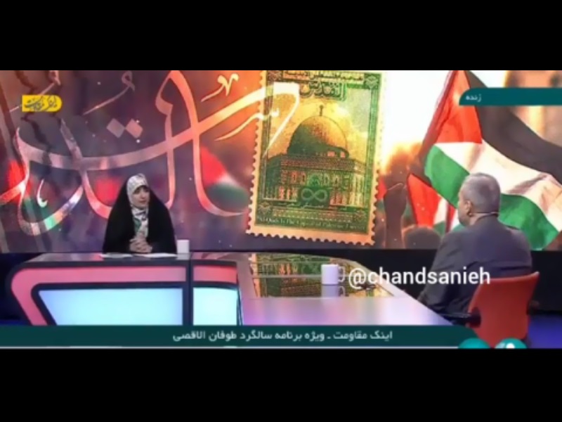 ویدیو| انتقاد ساده از صداوسیما خانم مجری را دست‌پاچه کرد!