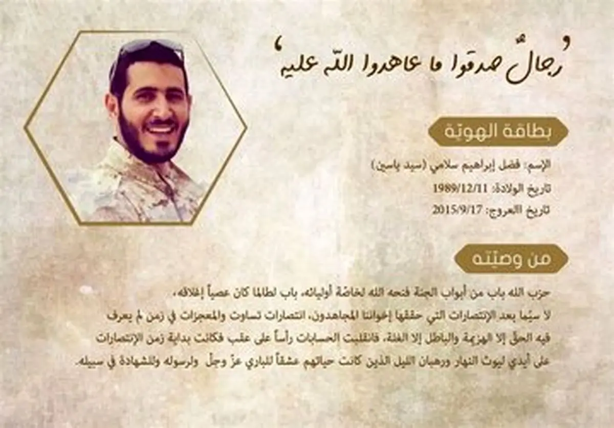 فردی به نام سردار شاهمیری اصلا وجود خارجی دارد؟ فردی به نام سردار شاهمیری اصلا وجود خارجی دارد؟