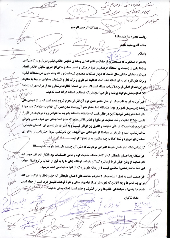 «جوکر» هدف جدید تندروها شد! +سند