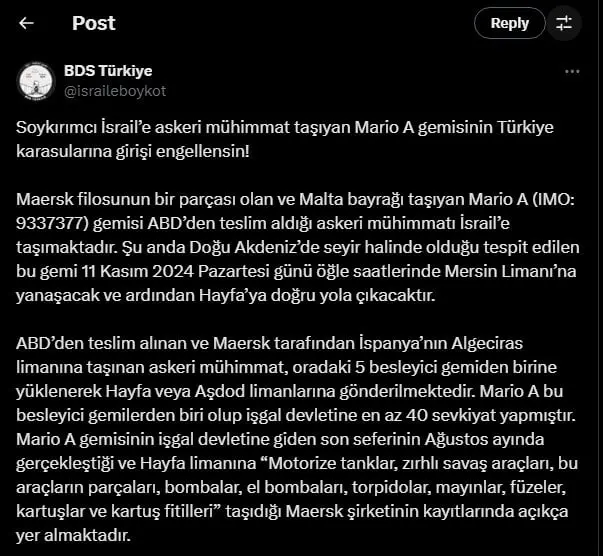 یک کشتی حامل اسلحه برای اسرائیل در ترکیه پهلو گرفت! +عکس یک کشتی حامل اسلحه برای اسرائیل در ترکیه پهلو گرفت! +عکس