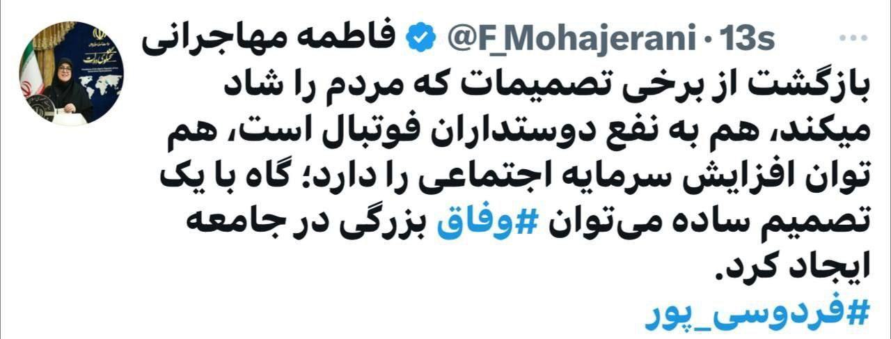 چراغ سبز دولت برای بازگشت عادل به صداوسیما؟