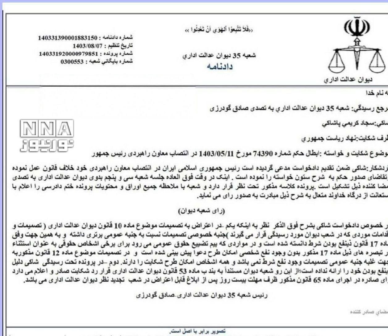 نقشه تندروها علیه ظریف شکست خورد؛ اخراج نمیشود نقشه تندروها علیه ظریف شکست خورد؛ اخراج نمیشود