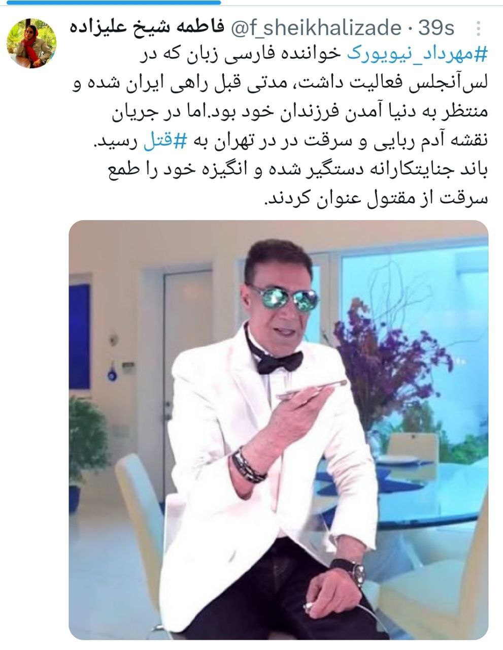 خواننده لس‌آنجلسی در تهران به قتل رسید