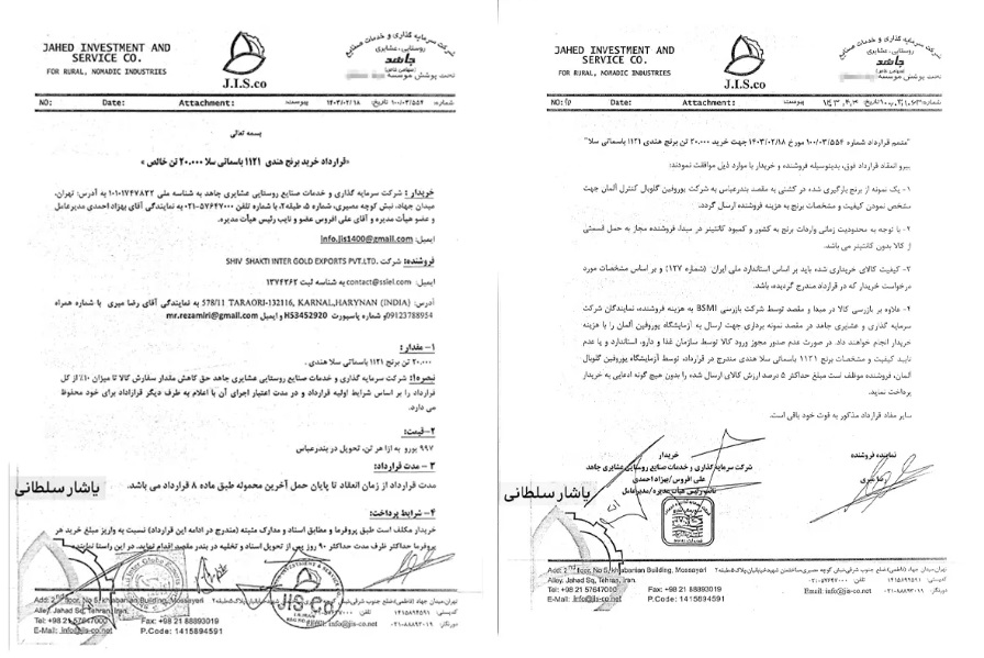 فساد ۱۵۰۰میلیارد تومانی در ماجرای واردات دولتی برنج!