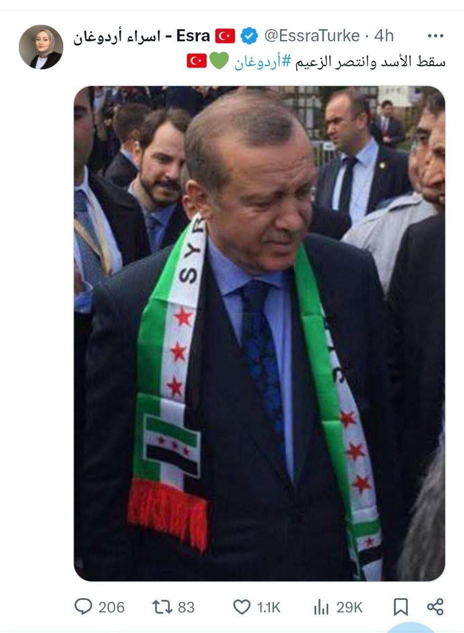 توییت جنجالی دختر اردوغان پس از سقوط سوریه!