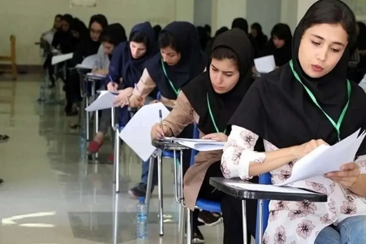 آخرین مهلت نام‌‌نویسی کنکور ۱۴۰۴ اعلام شد