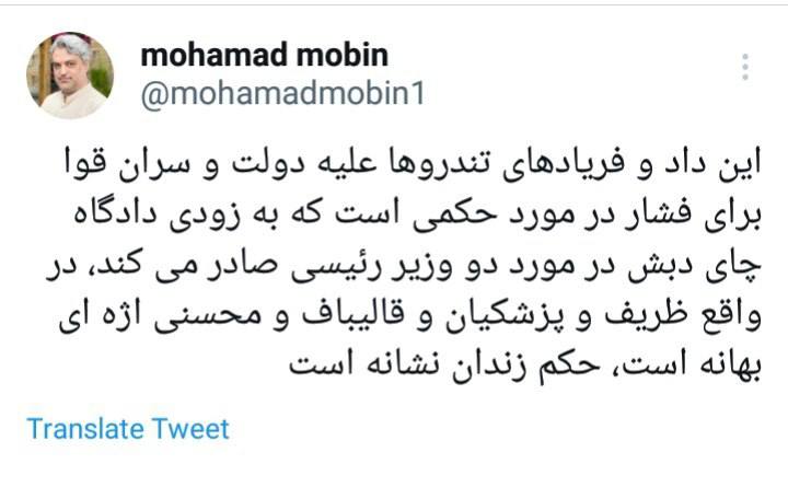 پشتپرده حمله همزمان افراطیون به ظریف و قالبیاف و اژهای پشتپرده حمله همزمان افراطیون به ظریف و قالبیاف و اژهای