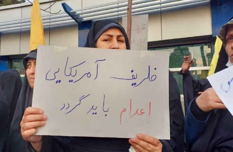 کفنپوشان خواستار اعدام ظریف شدند! +عکس کفنپوشان خواستار اعدام ظریف شدند! +عکس