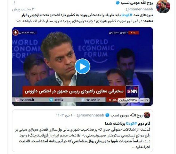 ماجرای درخواست بازاداشت ظریف در فرودگاه چیست؟ +عکس