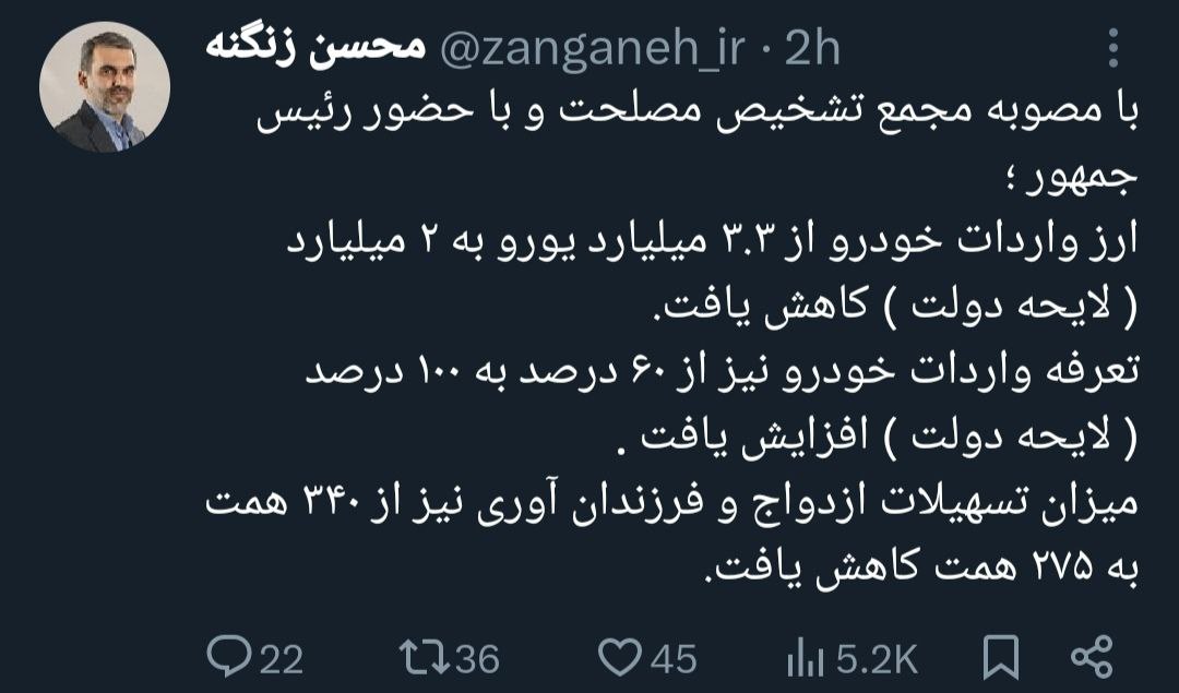 نماینده مجلس خبر داد: تعرفه واردات خودرو تغییر کرد
