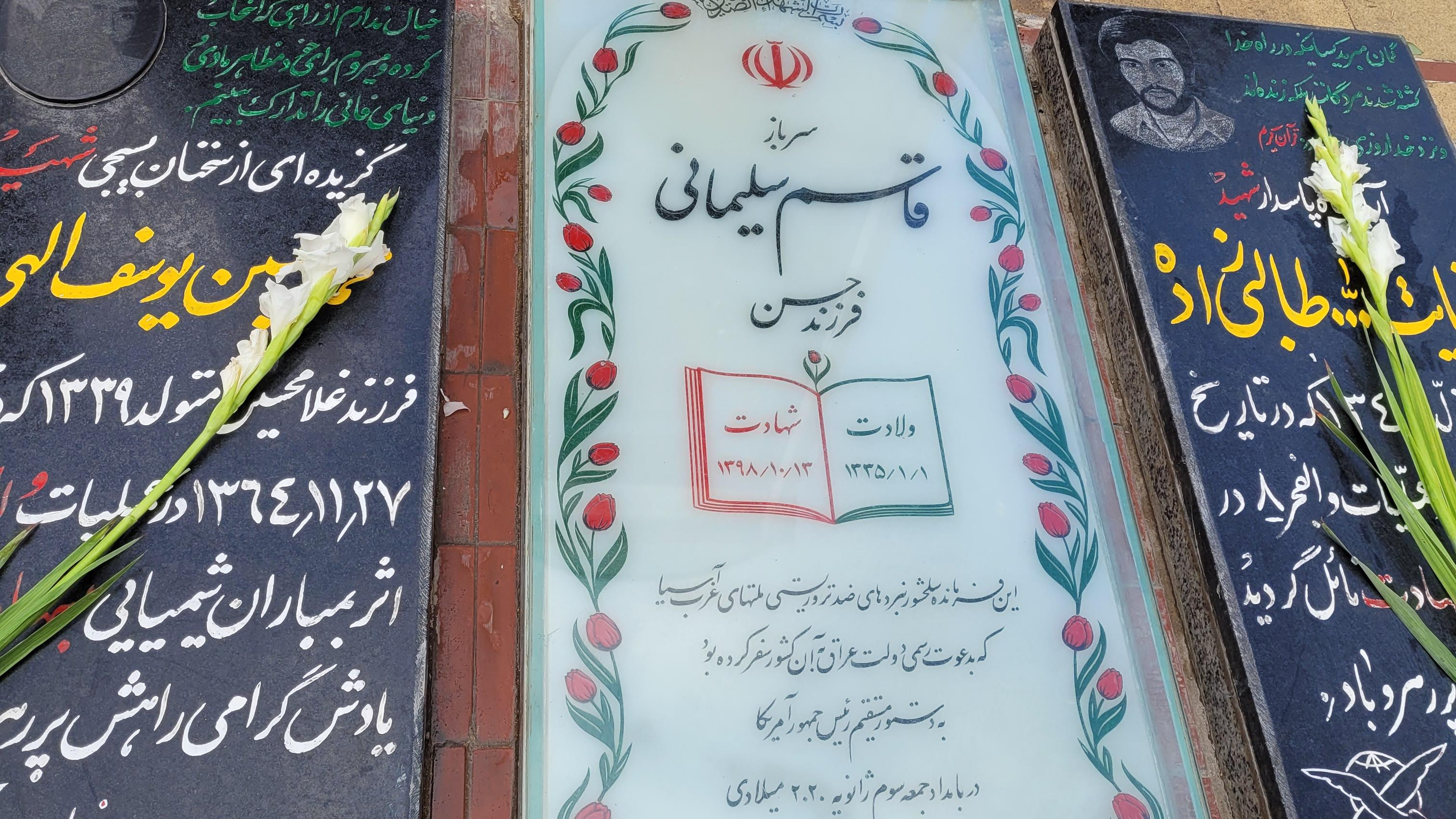چند زائر خارجی و از چند کشور جهان سر مزار سردار سلیمانی حاضر شدند؟