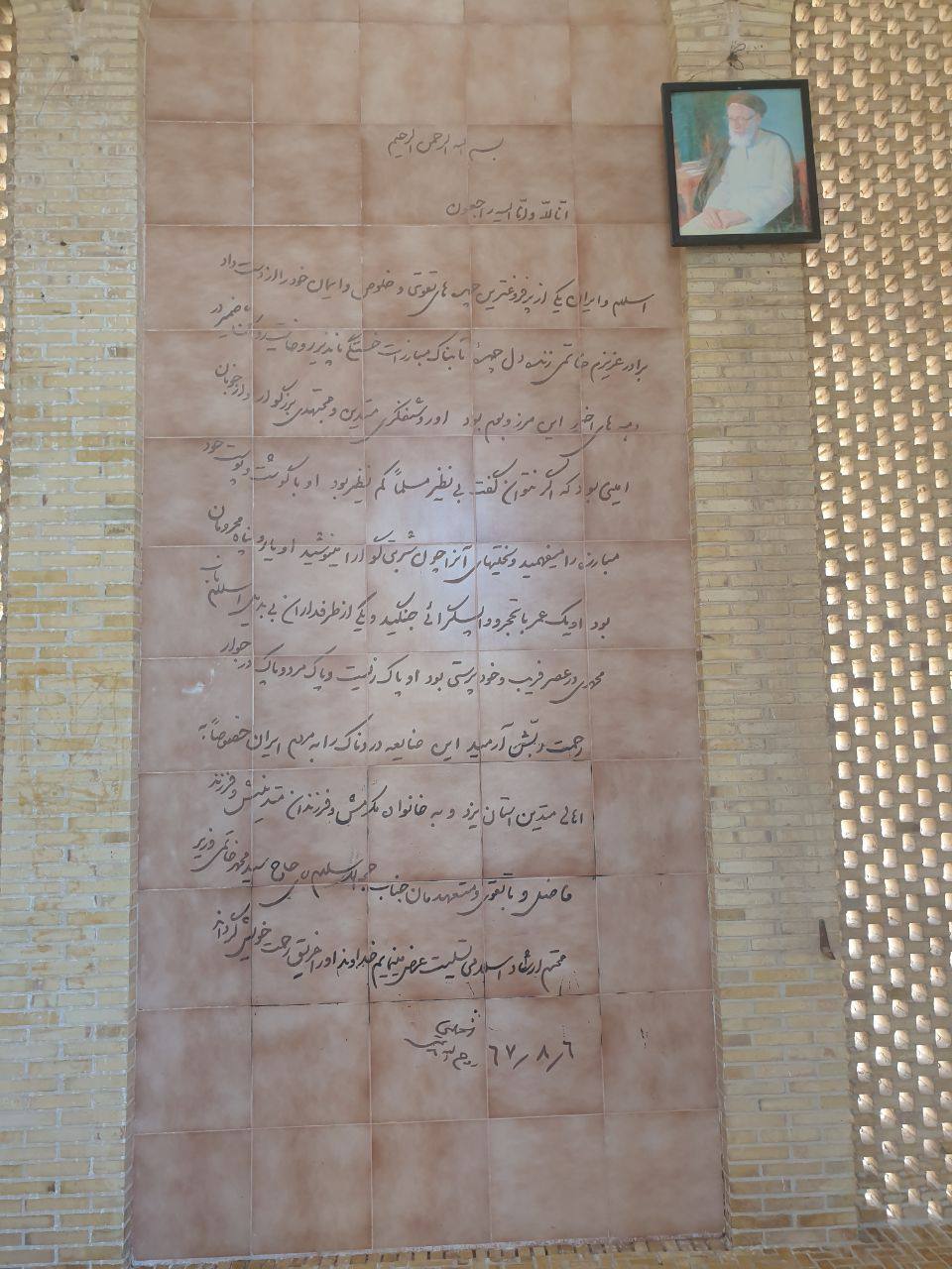 حضور قالیباف بر سر مزار پدر رئیس‌جمهور اسبق +عکس