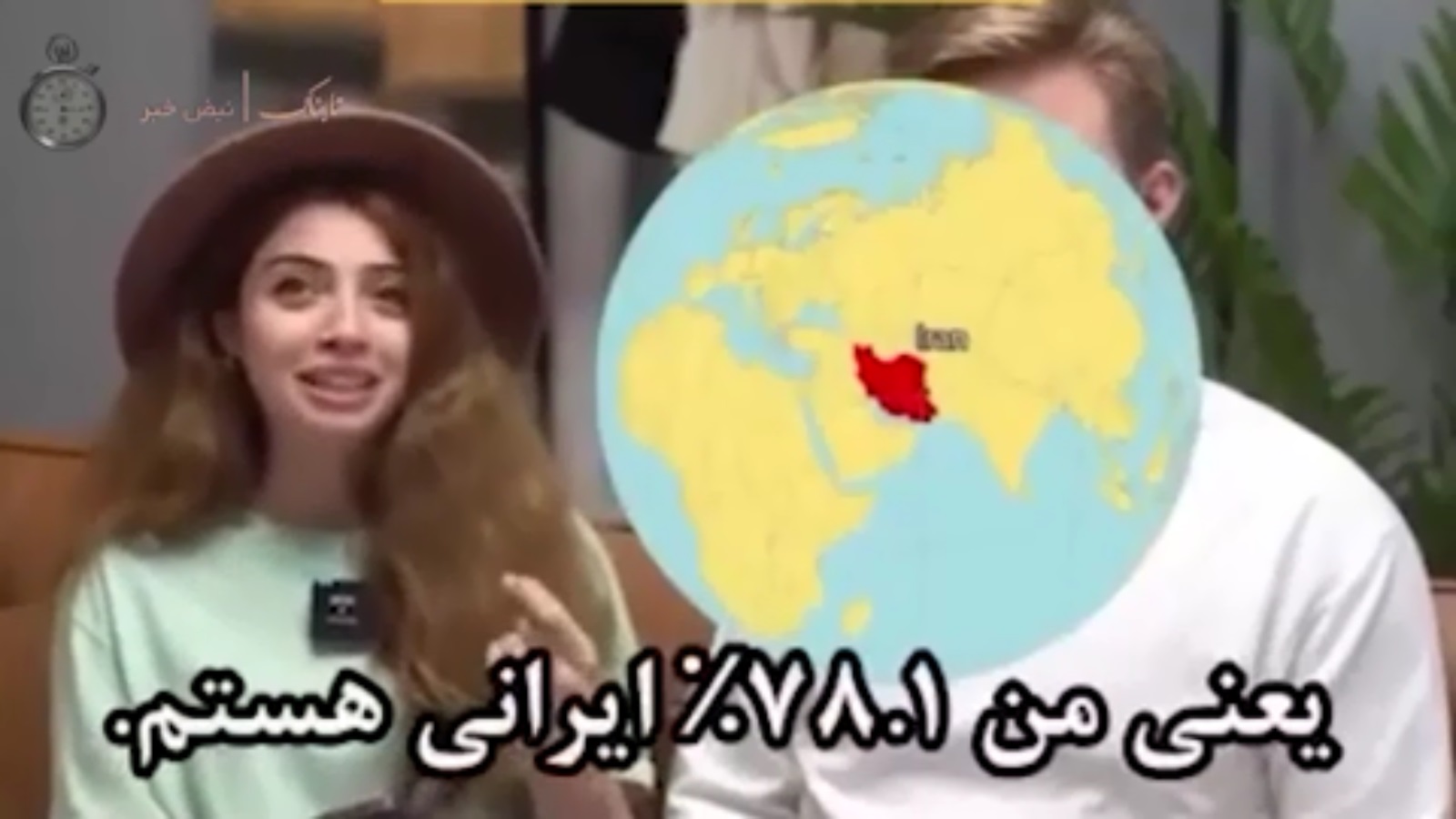 دیدن این ویدیو شما را غافلگیر می‌کند؛ اکثر مردم ترکیه نژاد ایرانی دارند! +ویدیو