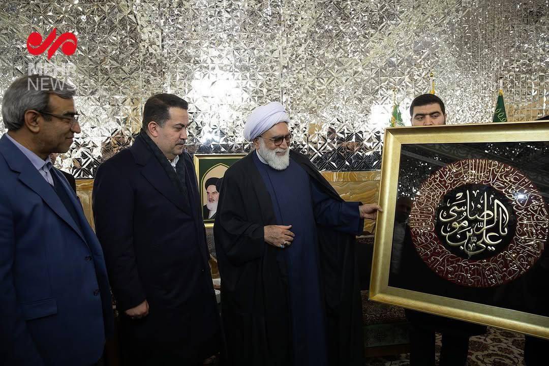 هدیه نفیس آستان قدس رضوی برای نخست‌وزیر عراق را ببینید