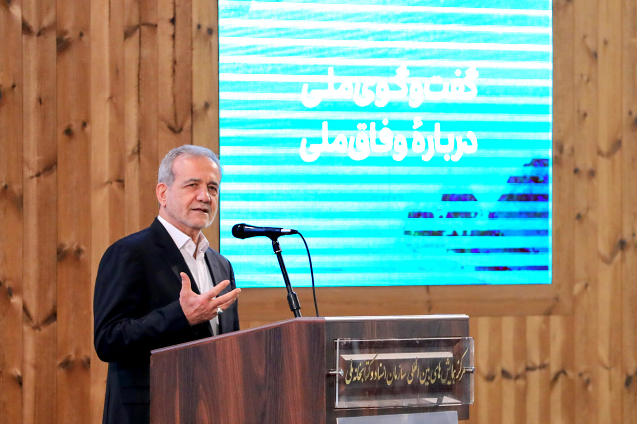 ایران؛ کشور همایش‌های بی‌فایده/ ببینید حسابی مشغول کاریم!