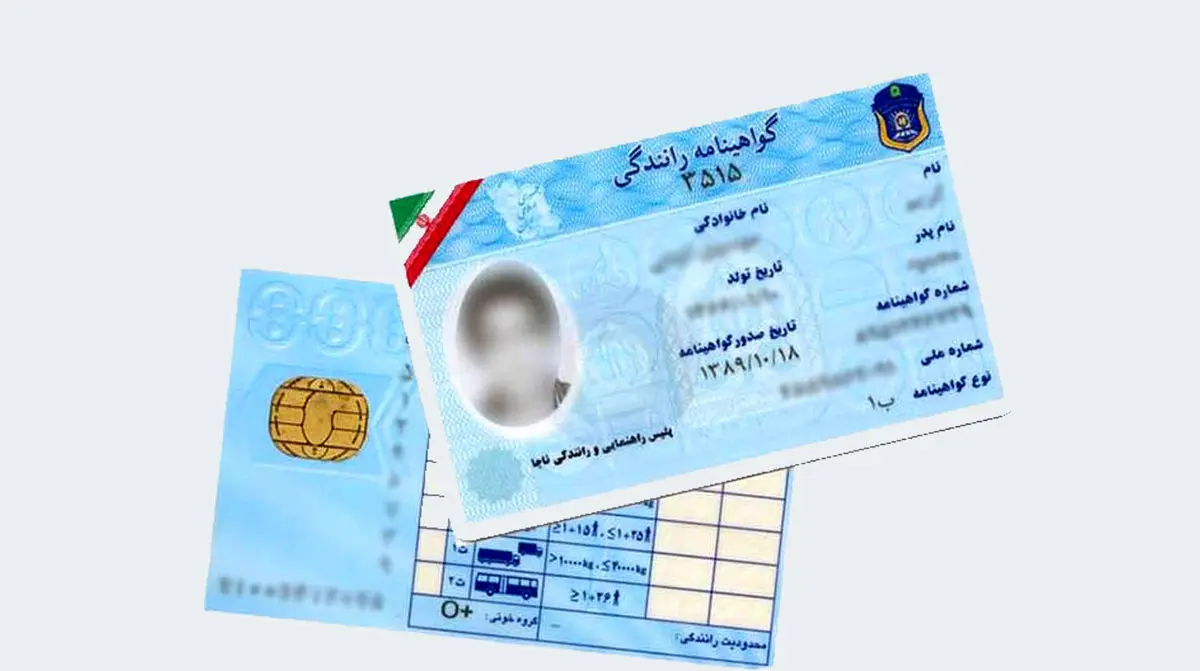 هشدار خطرناک به جوانان؛ عواقب رانندگی بدون گواهینامه را بدانید +جزئیات هشدار خطرناک به جوانان؛ عواقب رانندگی بدون گواهینامه را بدانید +جزئیات