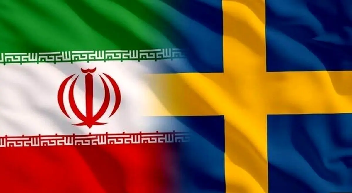 سوئد، ایران را متهم کرد سوئد، ایران را متهم کرد