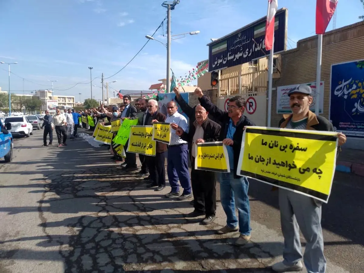 بازنشستگان معترض به خیابان آمدند!