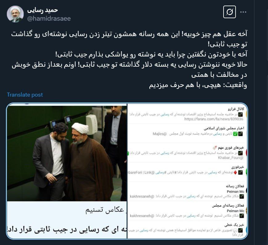 واکنش رسایی به عکس جنجالی‌اش در مجلس